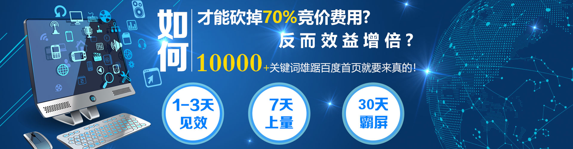 商州sem运营
