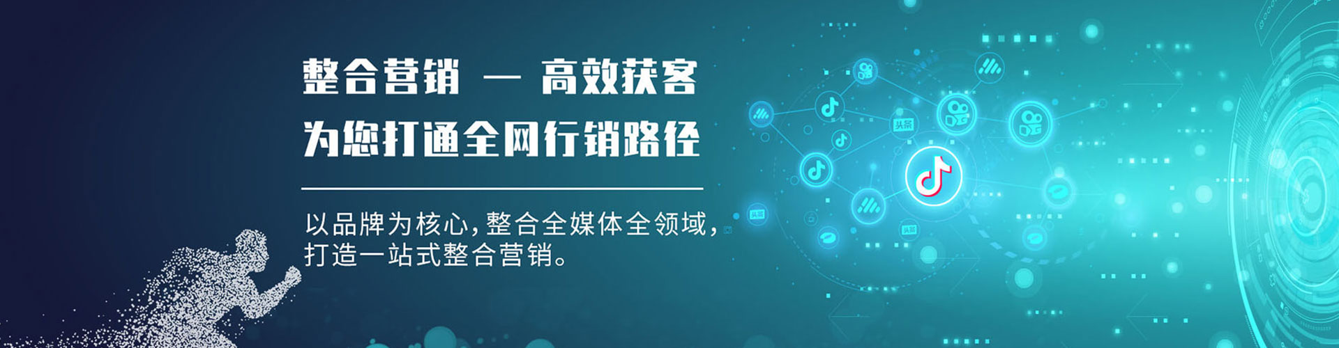 商州百度竞价开户