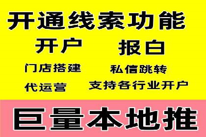 某教育机构SEM优化案例：提升转化率的关键步骤