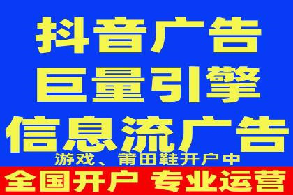 信息流广告代理案例策略优化